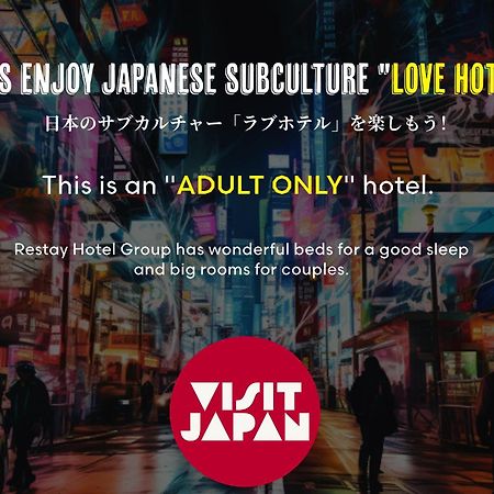 Restay Puchi Nagasaki Club (Adults Only) Kültér fotó