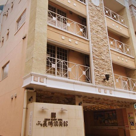 Restay Puchi Nagasaki Club (Adults Only) Kültér fotó