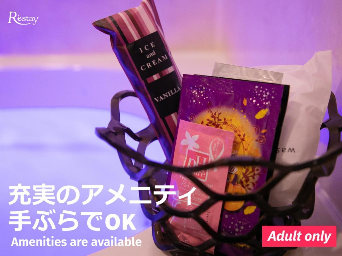 Restay Puchi Nagasaki Club (Adults Only) Kültér fotó
