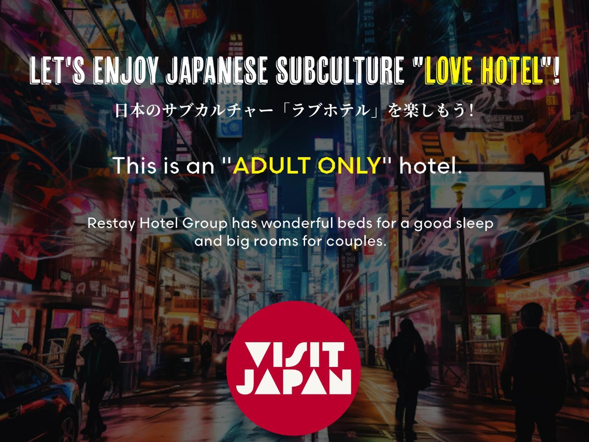 Restay Puchi Nagasaki Club (Adults Only) Kültér fotó