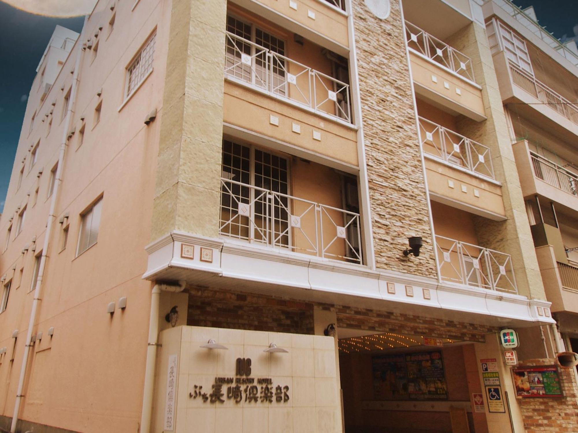 Restay Puchi Nagasaki Club (Adults Only) Kültér fotó